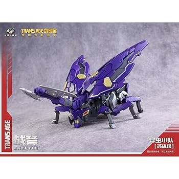 鬼おパグさん:雷様ver.(レジン製ハンドメイドフィギュア) POP UP PARADE SP 鬼龍院皐月 – SOOTANG HOBBY